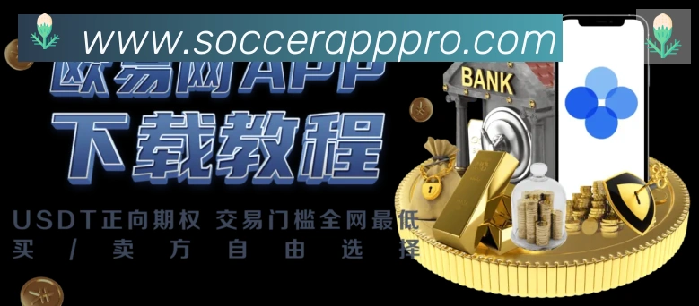 2026世界杯买球官方网站服务体系
